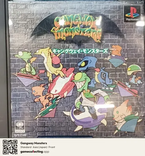 Gangway Monsters PlayStation, Asia box front