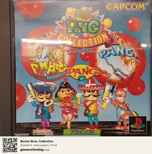 Buster Bros. Collection PlayStation, Asia box front