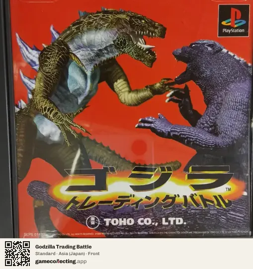 Godzilla Trading Battle PlayStation, Asia box front