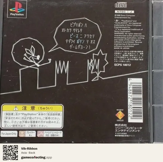 Vib-Ribbon PlayStation, Asia box back