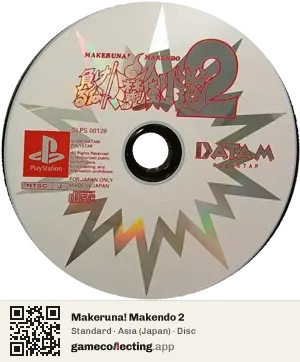 Makeruna! Makendo 2 PlayStation, Asia disc