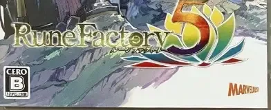 Rune Factory 5, the CERO letter on its front