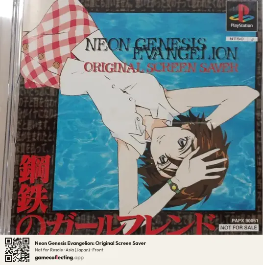 Neon Genesis Evangelion: Original Screen Saver PlayStation, Asia box front