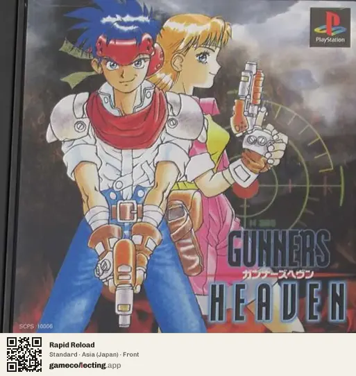 Rapid Reload PlayStation, Asia box front