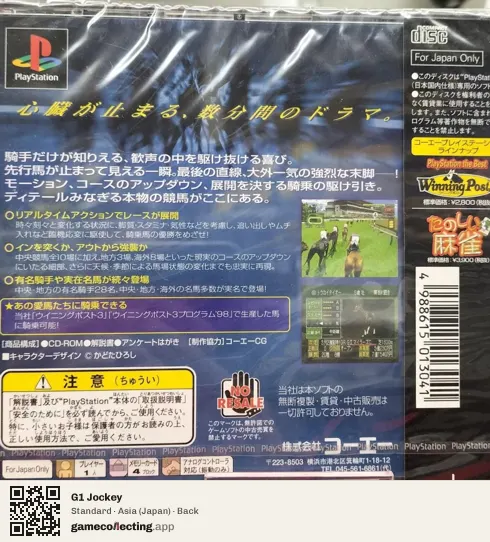 G1 Jockey PlayStation, Asia box back