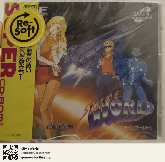 Slime World TurboGrafx-CD, Japan box front