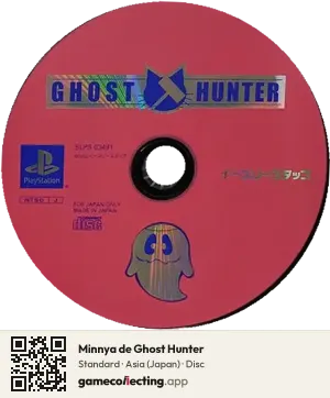Minnya de Ghost Hunter PlayStation, Asia disc