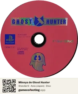 Minnya de Ghost Hunter PlayStation, Asia disc