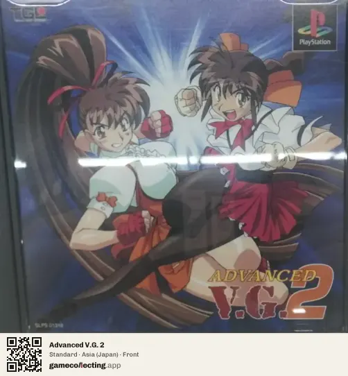 Advanced V.G. 2 PlayStation, Asia box front