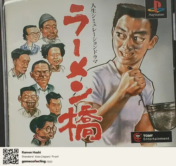 Ramen Hashi PlayStation, Asia box front