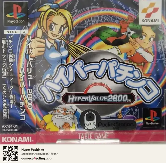 Hyper Pachinko PlayStation, Asia box front