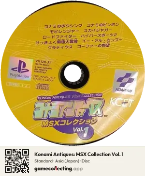 Konami Antiques: MSX Collection Vol. 1 PlayStation, Asia disc