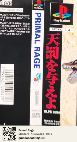 Primal Rage PlayStation, Asia box back