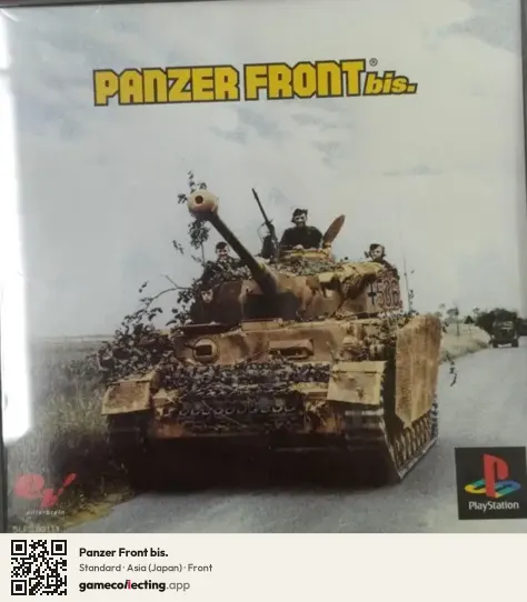 Panzer Front bis. PlayStation, Asia box front
