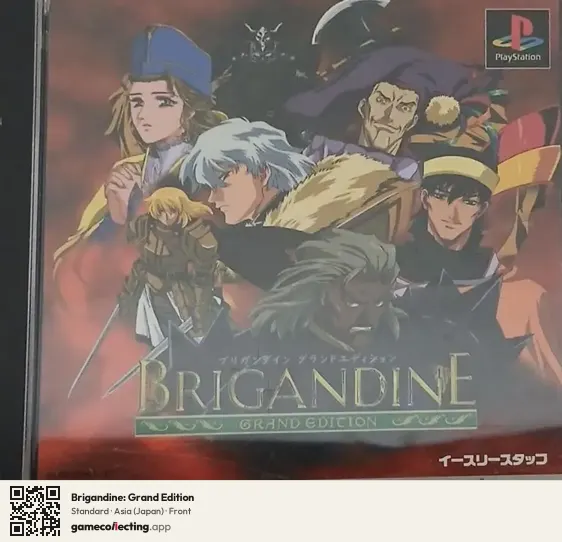Brigandine: Grand Edition PlayStation, Asia box front