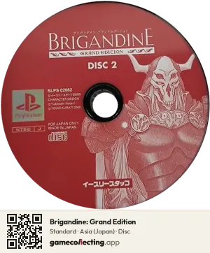 Brigandine: Grand Edition PlayStation, Asia disc