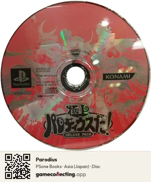 Parodius PlayStation, Asia disc