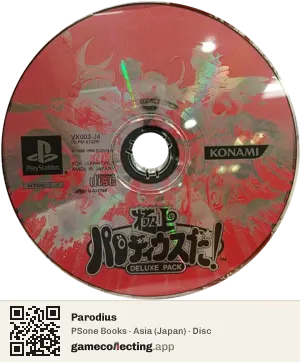Parodius PlayStation, Asia disc