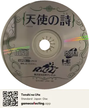 Tenshi no Uta TurboGrafx-CD, Japan disc