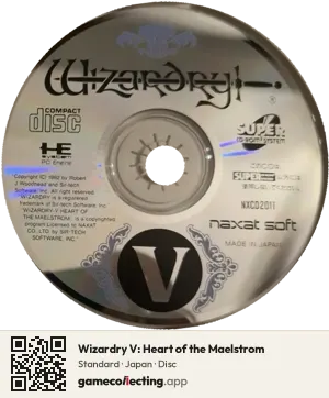 Wizardry V: Heart of the Maelstrom TurboGrafx-CD, Japan disc