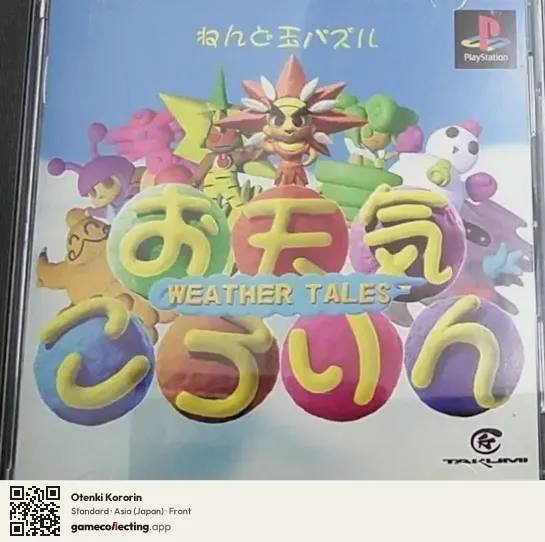 Otenki Kororin PlayStation, Asia box front