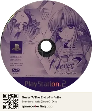 Never 7: The End of Infinity PlayStation 2, Asia disc