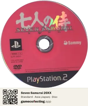 Seven Samurai 20XX PlayStation 2, Asia disc