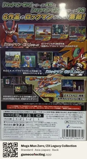 Mega Man Zero/ZX Legacy Collection Nintendo Switch, Asia box back