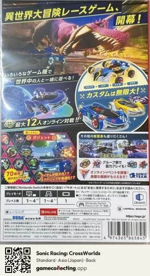 Sonic Racing: CrossWorlds Nintendo Switch, Asia box back
