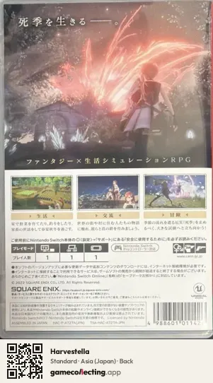 Harvestella Nintendo Switch, Japan box back
