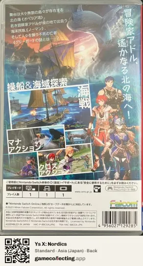 Ys X: Nordics Nintendo Switch, Asia box back