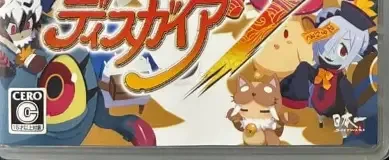 Disgaea 7: Vows of the Virtueless, the CERO letter on its front