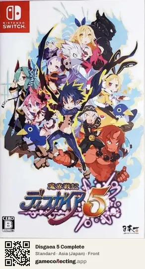 Disgaea 5 Complete Nintendo Switch, Asia box front