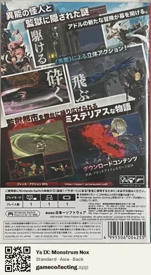 Ys IX: Monstrum Nox Nintendo Switch, Asia box back