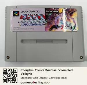 Choujikuu Yousai Macross: Scrambled Valkyrie Super Nintendo Entertainment System, Asia cartridge label