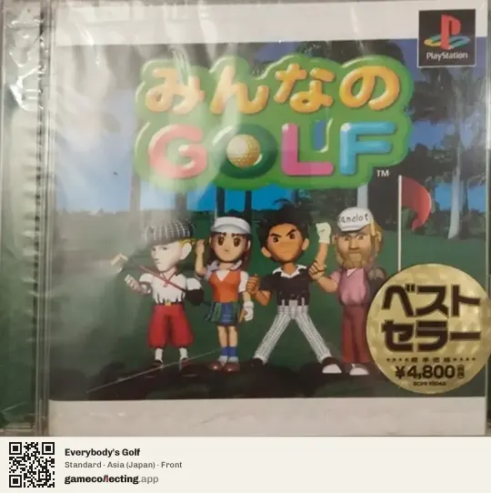 Everybody's Golf PlayStation, Japan box front