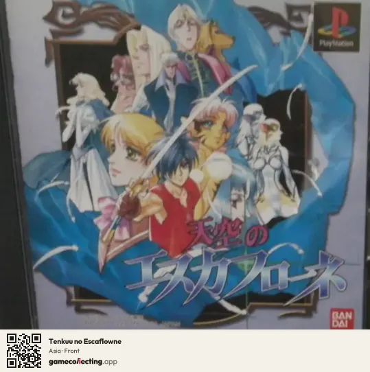 Tenkuu no Escaflowne PlayStation, Asia box front