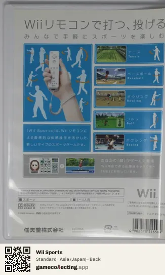 Wii Sports Nintendo Wii, Asia box back