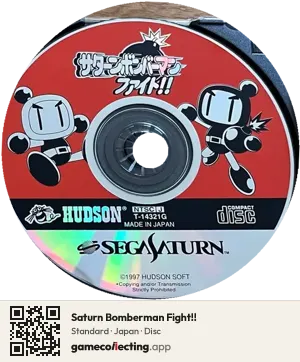 Saturn Bomberman Fight!! Sega Saturn, Japan disc