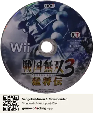 Sengoku Musou 3: Moushouden Nintendo Wii, Asia disc
