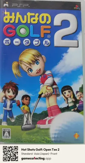Hot Shots Golf: Open Tee 2 PlayStation Portable, Japan box front