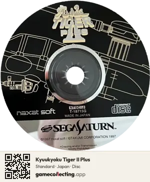 Kyuukyoku Tiger II Plus Sega Saturn, Japan disc
