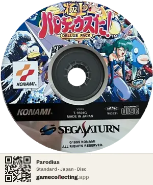 Parodius Sega Saturn, Japan disc