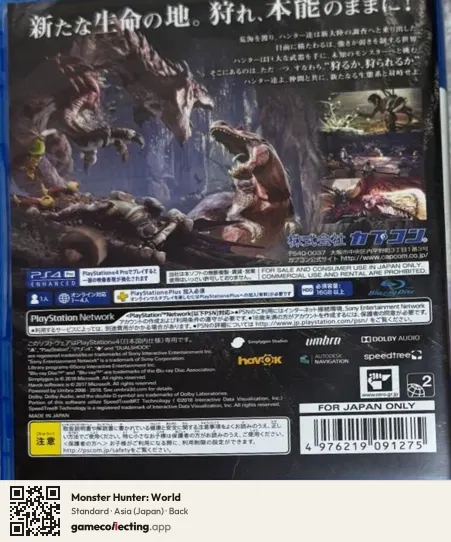 Monster Hunter: World PlayStation 4, Asia box back