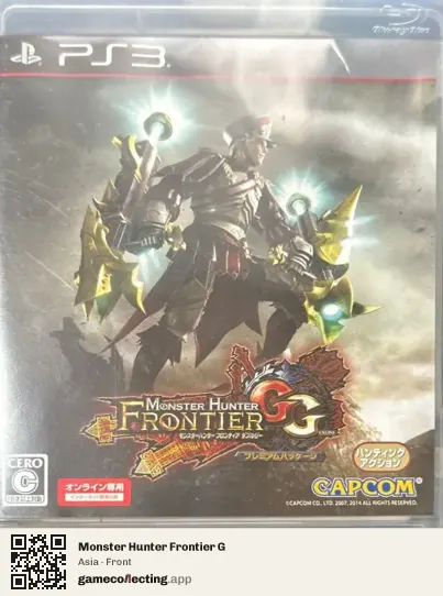 Monster Hunter Frontier G PlayStation 3, Asia box front