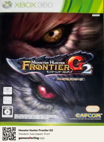 Monster Hunter Frontier G2 Xbox 360, Asia box front