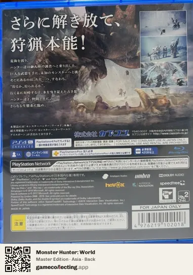 Monster Hunter: World PlayStation 4, Asia box back