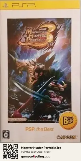 Monster Hunter Portable 3rd PlayStation Portable, Asia box front