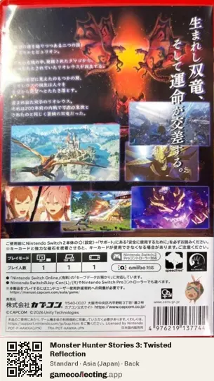 Monster Hunter Stories 3: Twisted Reflection Nintendo Switch 2, Japan box back