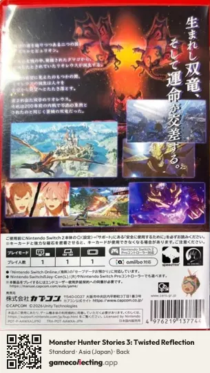Monster Hunter Stories 3: Twisted Reflection Nintendo Switch 2, Japan box back